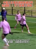 中國女足賽前最后一練，外教：不要等對方犯錯(cuò)，我們主動去搶